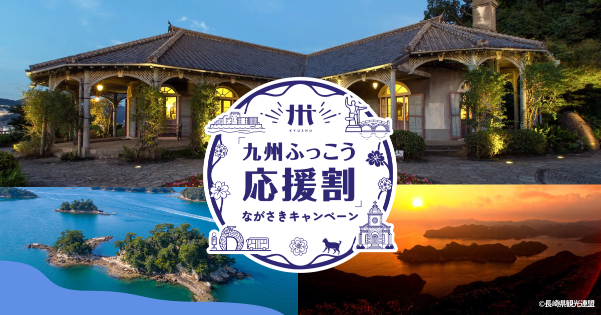 バナー長方形(仮)