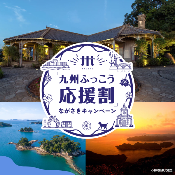 バナー正方形(仮)